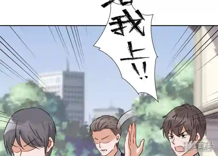 最豪赘婿 龙王殿第94话 找茬变跪求？