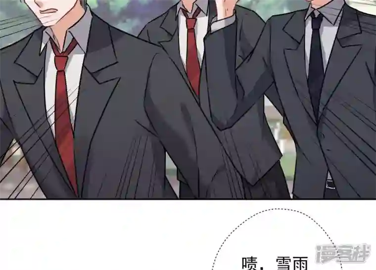 最豪赘婿 龙王殿第94话 找茬变跪求？