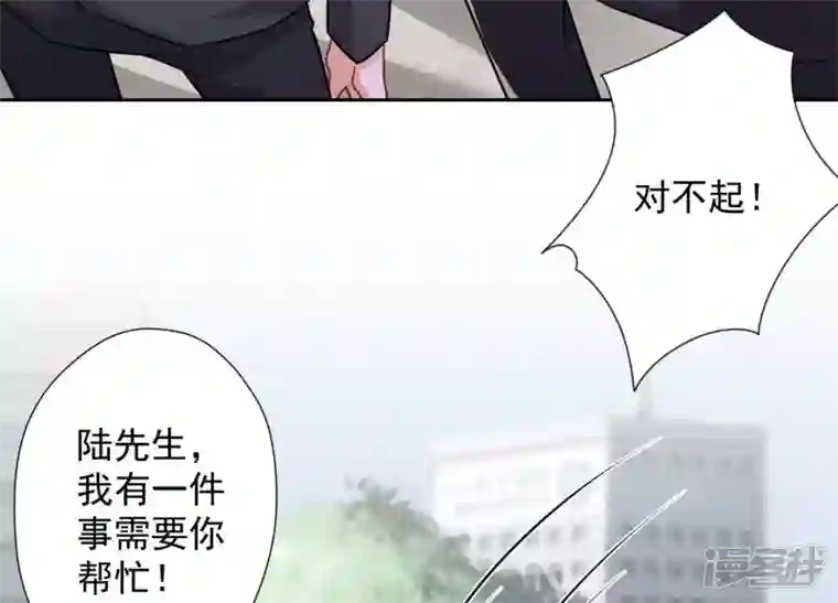 最豪赘婿 龙王殿第94话 找茬变跪求？