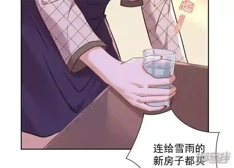 最豪赘婿 龙王殿第94话 找茬变跪求？