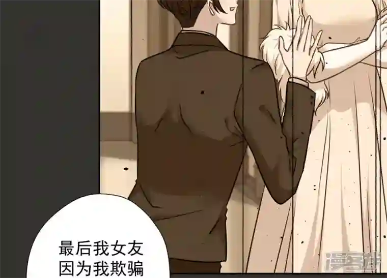 最豪赘婿 龙王殿第95话 失业变机遇