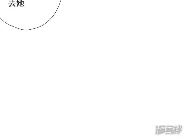 最豪赘婿 龙王殿第95话 失业变机遇