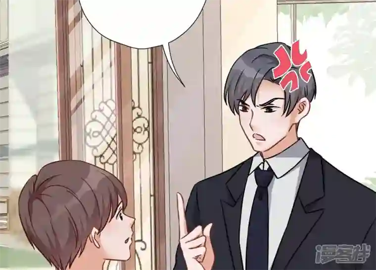 最豪赘婿 龙王殿第95话 失业变机遇