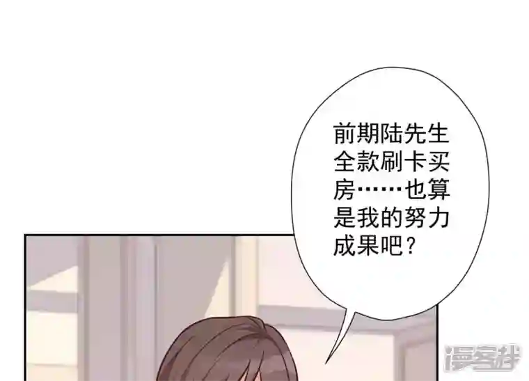 最豪赘婿 龙王殿第95话 失业变机遇