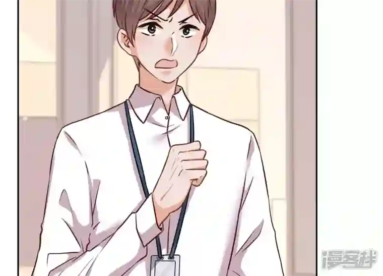 最豪赘婿 龙王殿第95话 失业变机遇