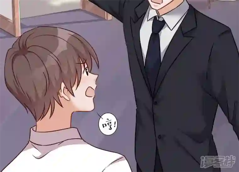 最豪赘婿 龙王殿第95话 失业变机遇