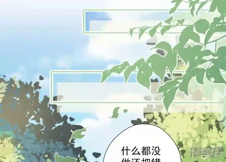 最豪赘婿 龙王殿第95话 失业变机遇