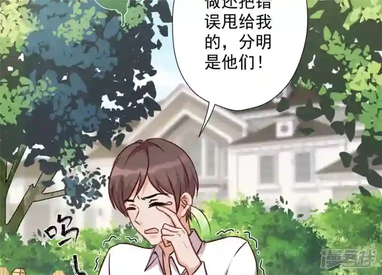 最豪赘婿 龙王殿第95话 失业变机遇