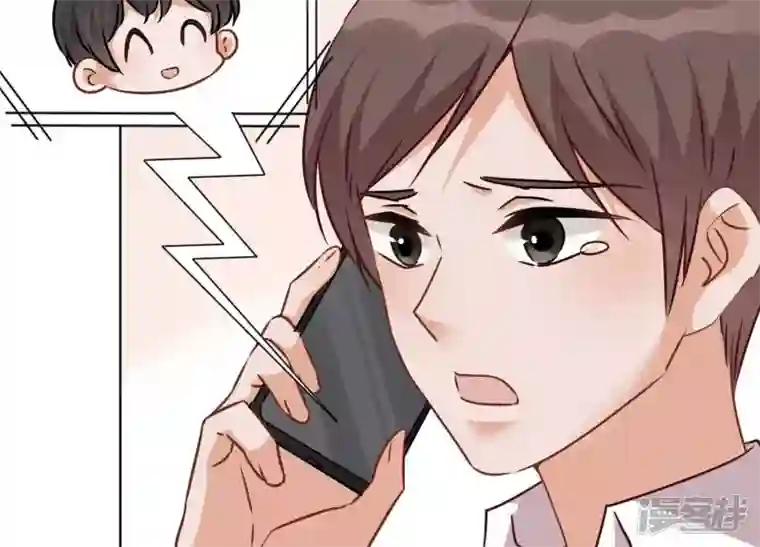 最豪赘婿 龙王殿第95话 失业变机遇