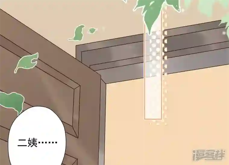 最豪赘婿 龙王殿第95话 失业变机遇