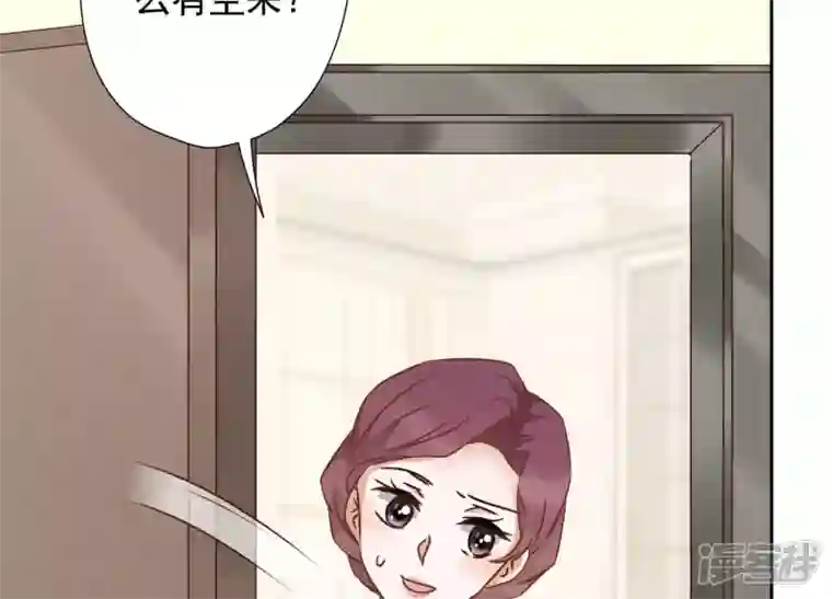 最豪赘婿 龙王殿第95话 失业变机遇