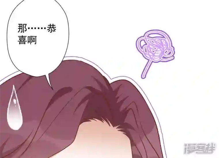 最豪赘婿 龙王殿第95话 失业变机遇