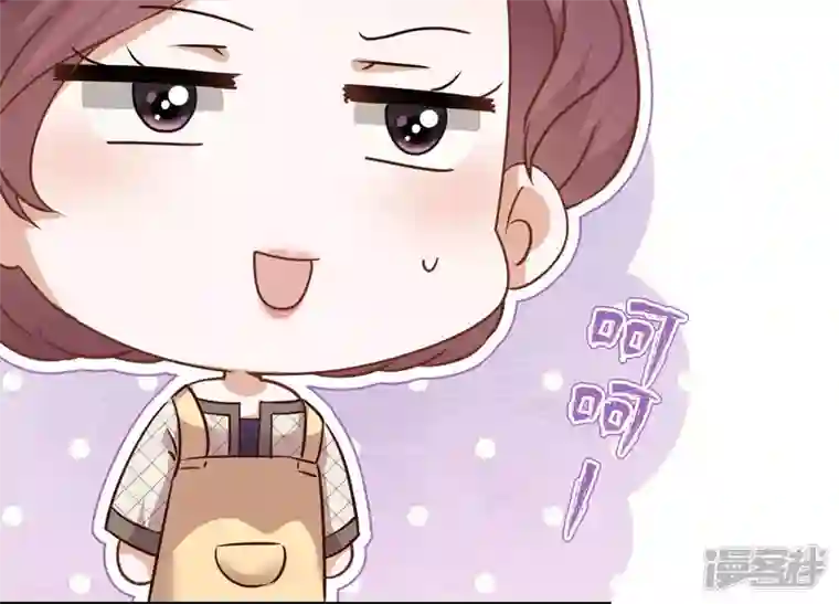 最豪赘婿 龙王殿第95话 失业变机遇