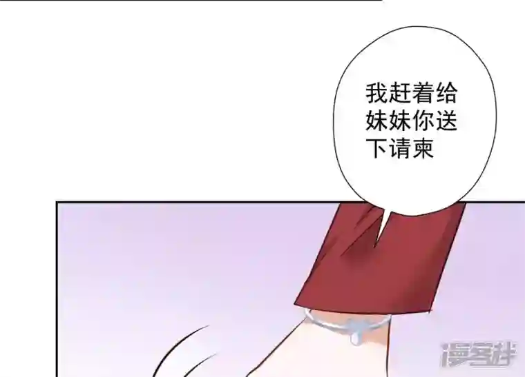 最豪赘婿 龙王殿第95话 失业变机遇