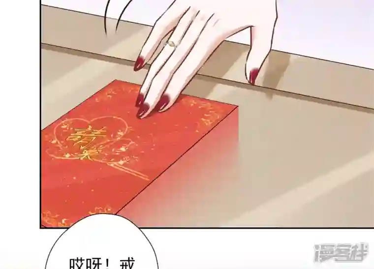 最豪赘婿 龙王殿第95话 失业变机遇