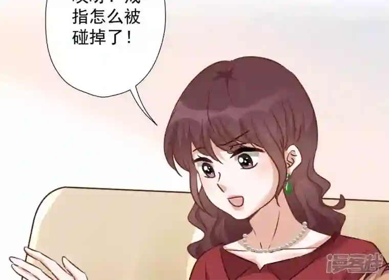 最豪赘婿 龙王殿第95话 失业变机遇