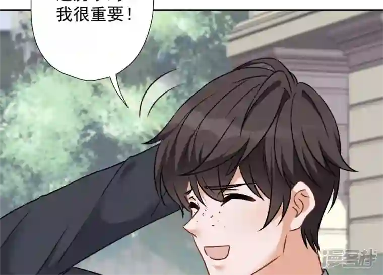 最豪赘婿 龙王殿第95话 失业变机遇