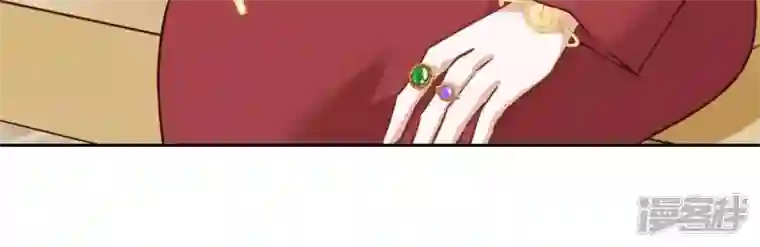 最豪赘婿 龙王殿第95话 失业变机遇