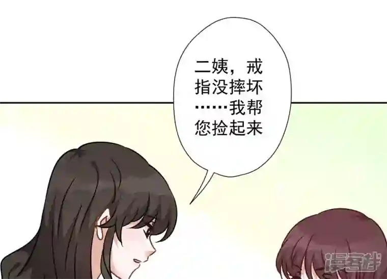 最豪赘婿 龙王殿第95话 失业变机遇