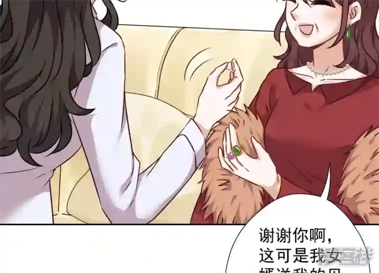 最豪赘婿 龙王殿第95话 失业变机遇