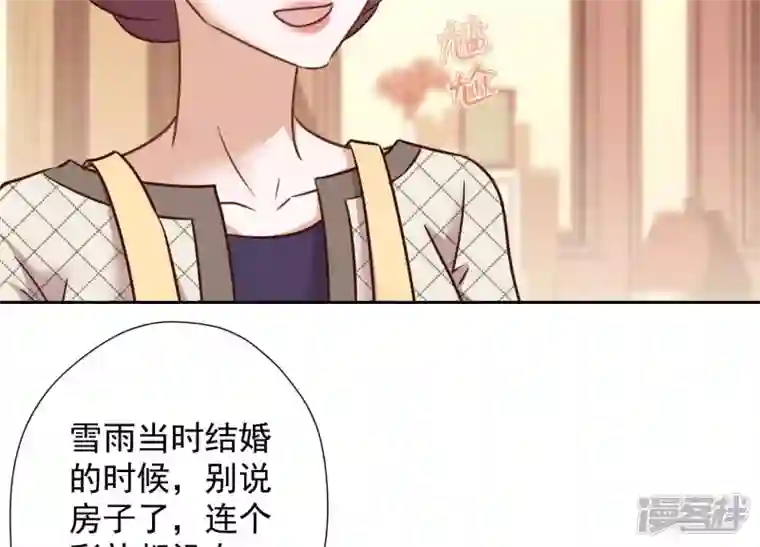 最豪赘婿 龙王殿第95话 失业变机遇