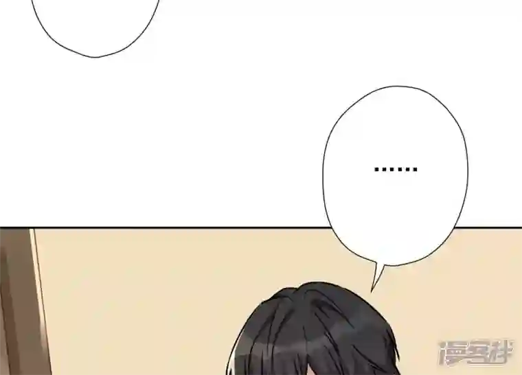 最豪赘婿 龙王殿第95话 失业变机遇