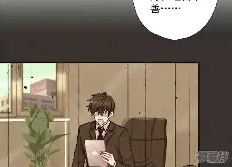 最豪赘婿 龙王殿第95话 失业变机遇