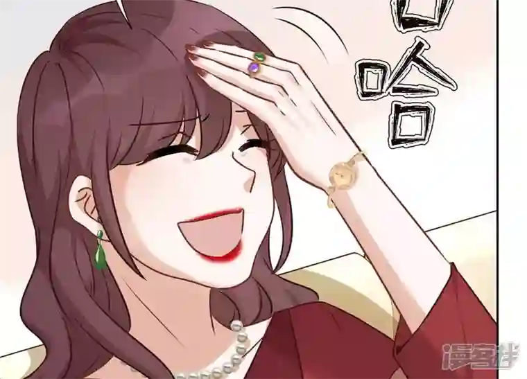 最豪赘婿 龙王殿第96话 神秘大礼