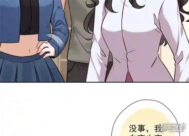 最豪赘婿 龙王殿第96话 神秘大礼