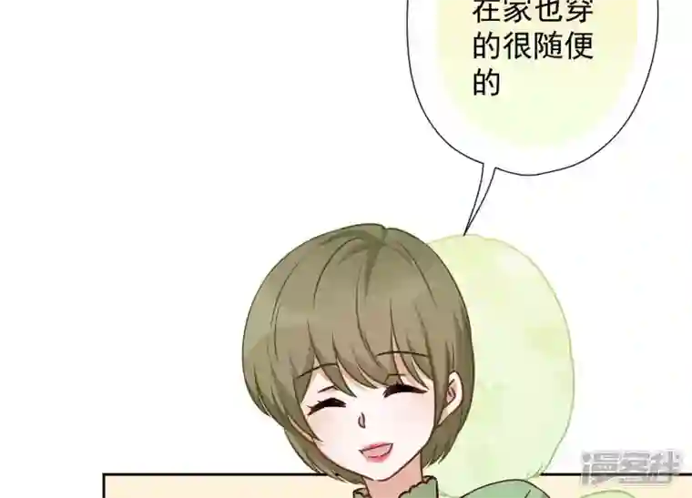 最豪赘婿 龙王殿第96话 神秘大礼