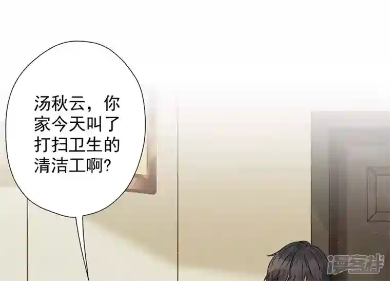 最豪赘婿 龙王殿第96话 神秘大礼