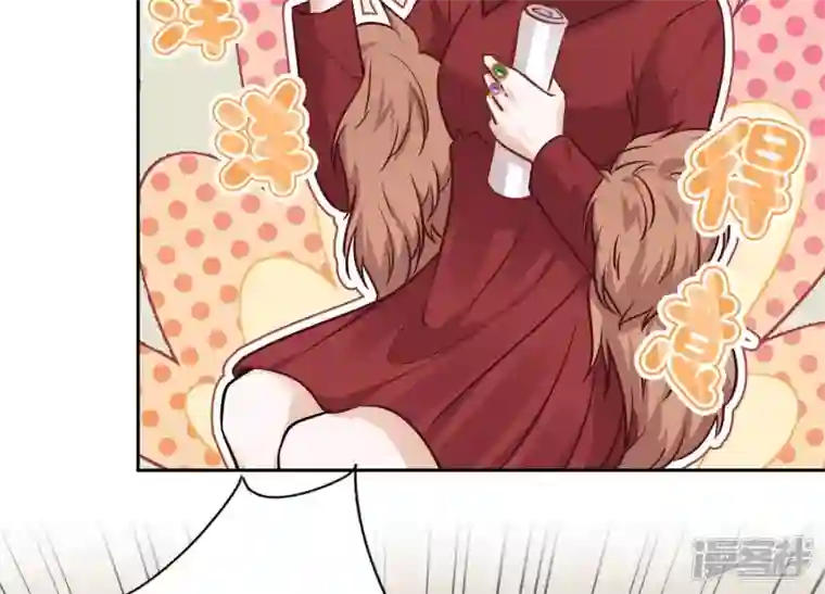 最豪赘婿 龙王殿第96话 神秘大礼