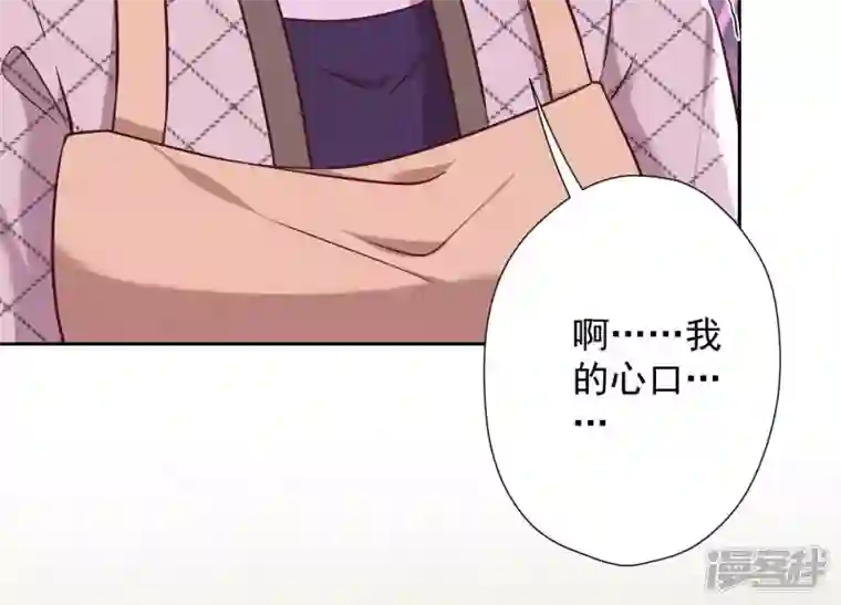 最豪赘婿 龙王殿第96话 神秘大礼