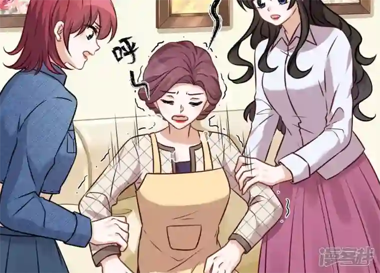 最豪赘婿 龙王殿第96话 神秘大礼