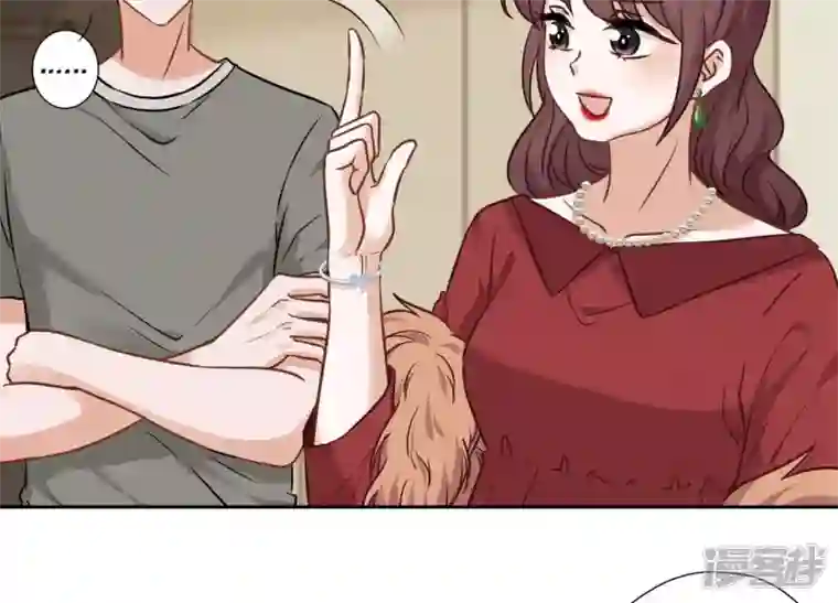 最豪赘婿 龙王殿第96话 神秘大礼