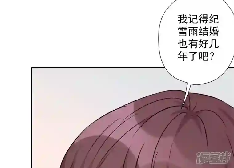 最豪赘婿 龙王殿第96话 神秘大礼