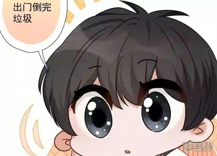 最豪赘婿 龙王殿第96话 神秘大礼