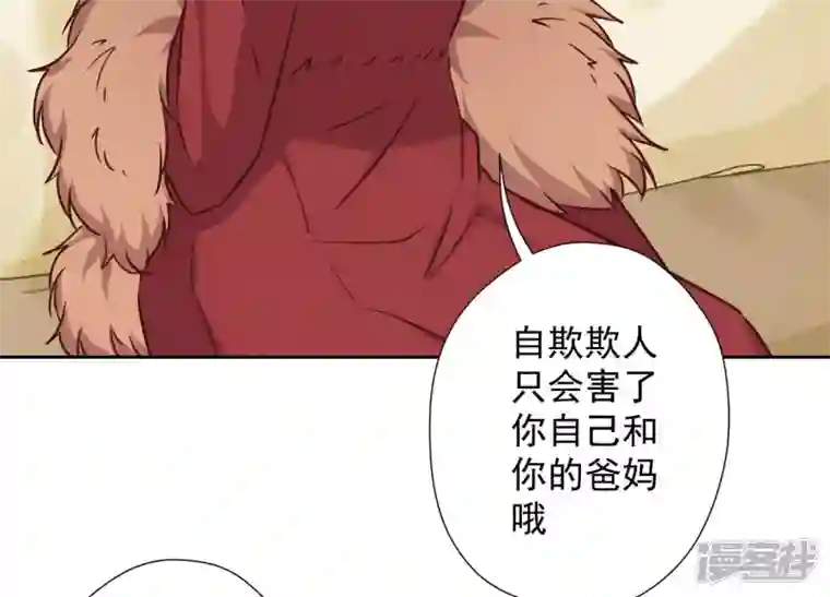 最豪赘婿 龙王殿第96话 神秘大礼