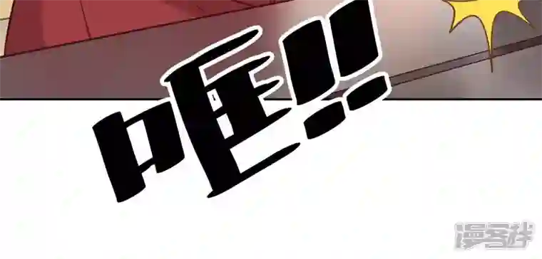 最豪赘婿 龙王殿第96话 神秘大礼