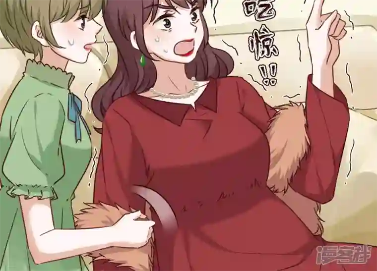 最豪赘婿 龙王殿第96话 神秘大礼