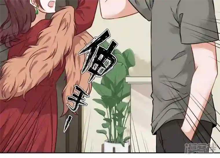 最豪赘婿 龙王殿第97话 送豪宅的朋友