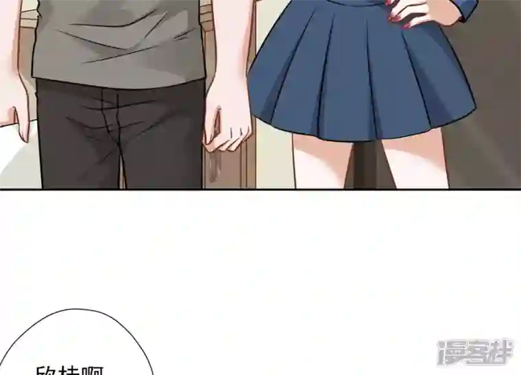 最豪赘婿 龙王殿第97话 送豪宅的朋友