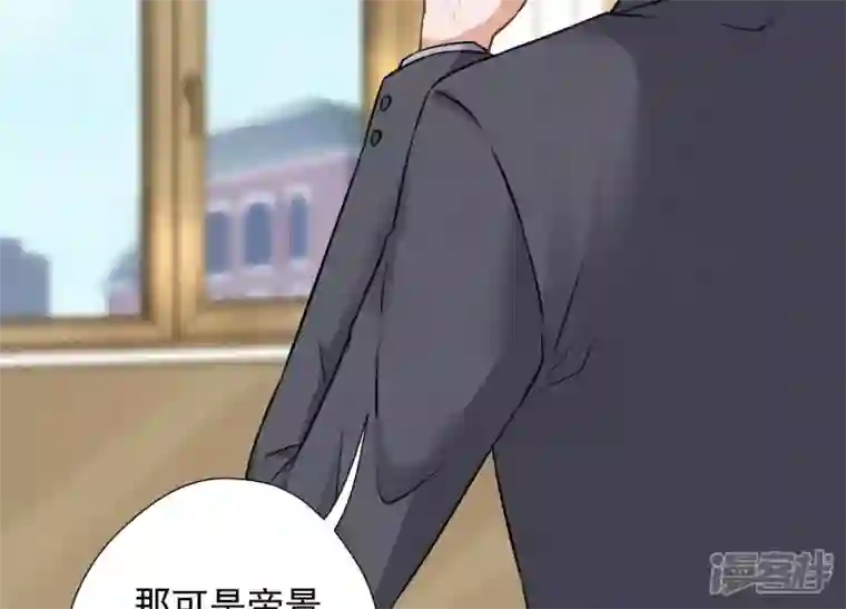 最豪赘婿 龙王殿第97话 送豪宅的朋友