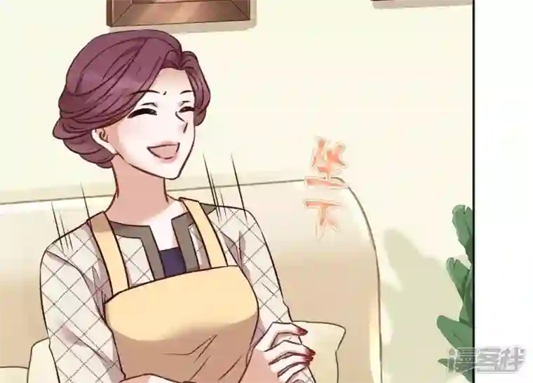 最豪赘婿 龙王殿第97话 送豪宅的朋友