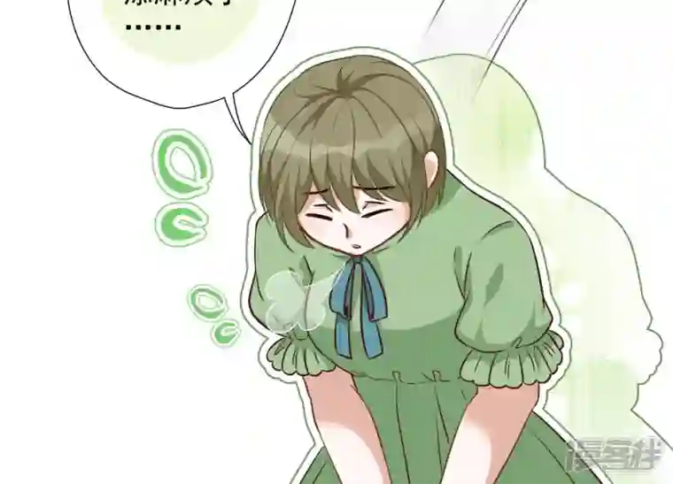 最豪赘婿 龙王殿第97话 送豪宅的朋友