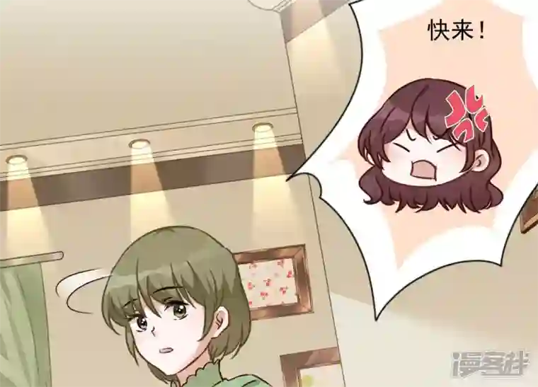 最豪赘婿 龙王殿第97话 送豪宅的朋友