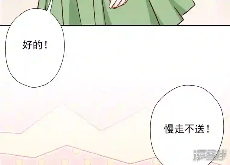 最豪赘婿 龙王殿第97话 送豪宅的朋友