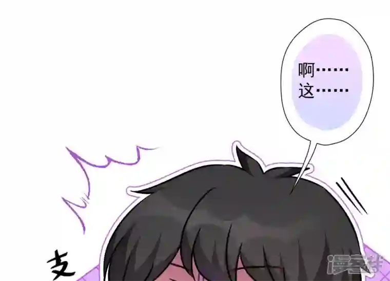 最豪赘婿 龙王殿第97话 送豪宅的朋友