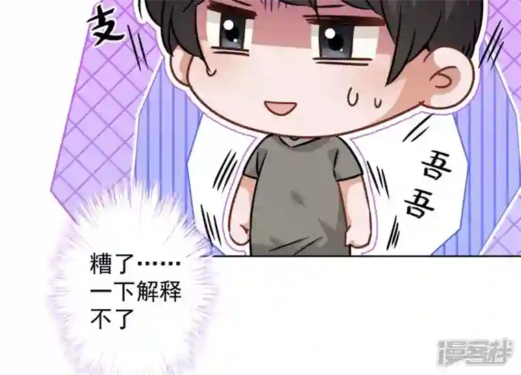 最豪赘婿 龙王殿第97话 送豪宅的朋友