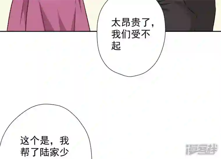 最豪赘婿 龙王殿第97话 送豪宅的朋友